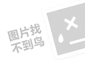 2023京东怎么查买家的信息？买家号如何申请？